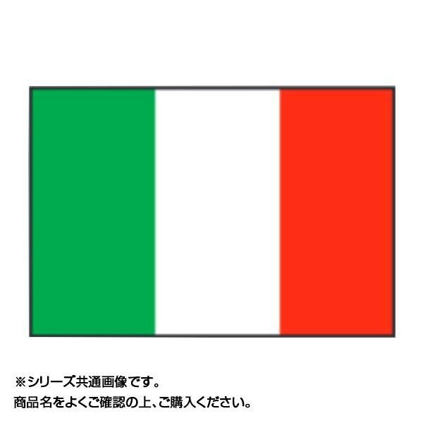 世界の国旗 卓上旗 イタリア 15x22.5cm