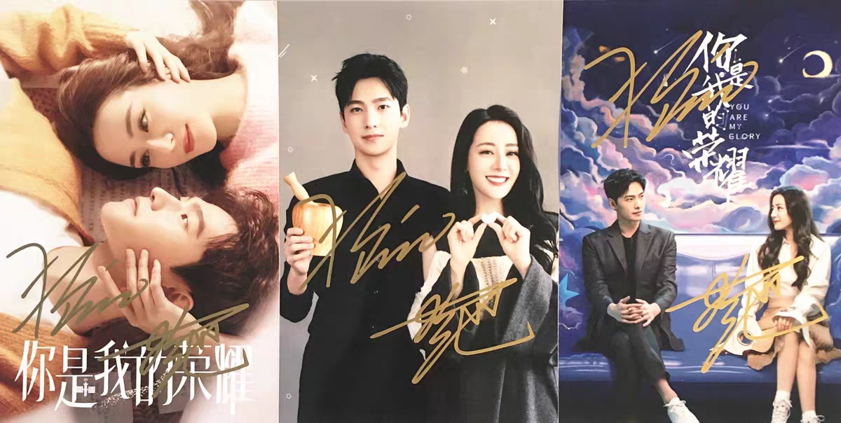 中国ドラマ『プラチナの恋人たち』 你是我的榮耀 於途 喬晶晶 楊洋 ヤンヤン 迪麗熱巴 ディリラバ タレント直筆サイン付き宣伝写真9枚セット 中国限定グッズ