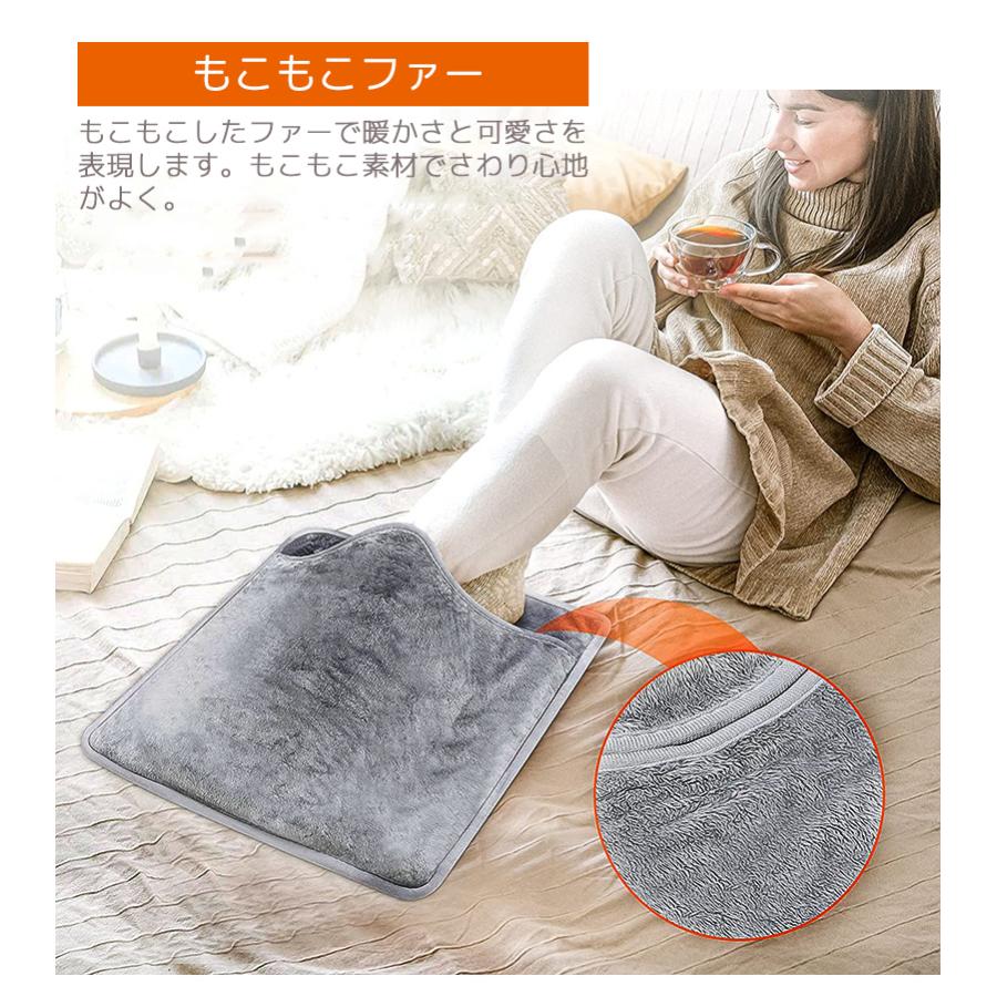 フットウォーマー 足温器 電気カーペット 暖房 ヒーター内蔵 ホットマット 座布団 足元 ６段温度調整 4H定時 暖房器具 洗濯可能