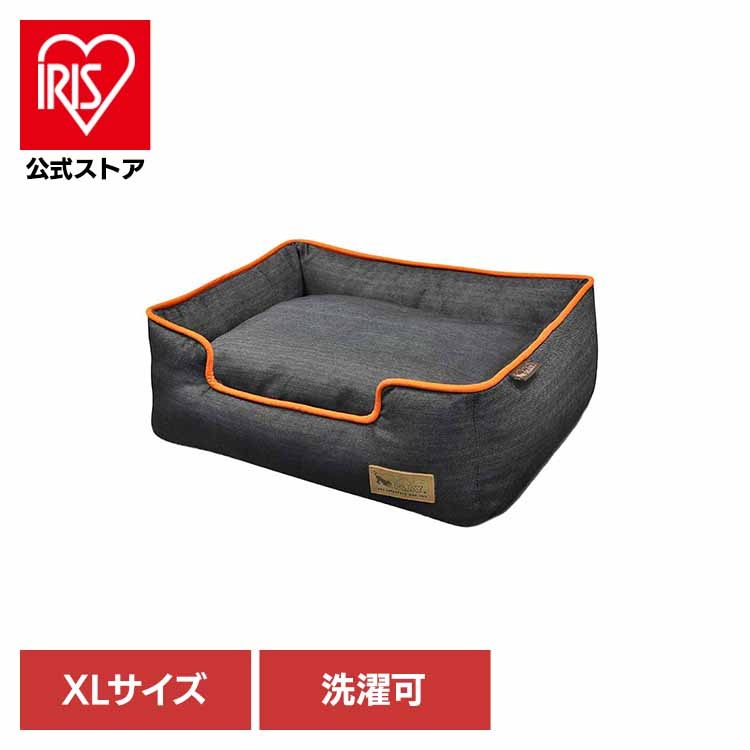 【人気商品】ラウンジベッド XL アーバンデニム ルークラン