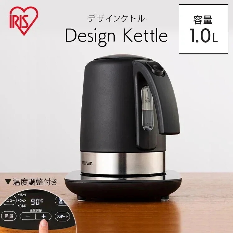 デザインケトル 温度調節付 ブラック IKE-D1000T-B 電気ケトル 電気ポット お湯 湯沸し　メガ割
