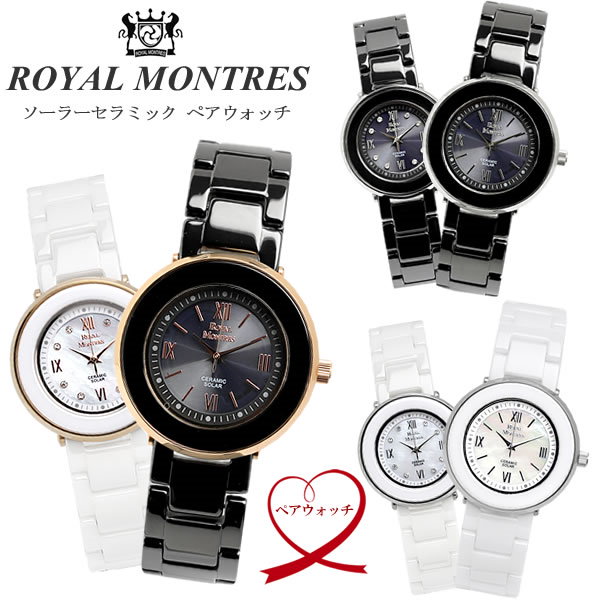 Qoo10] モントレス ROYAL MONTRES ロイヤルモン