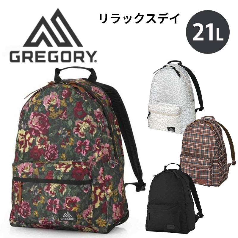 リラックスデイ リュックサック デイパック バックパック リュック 21L 正規販売