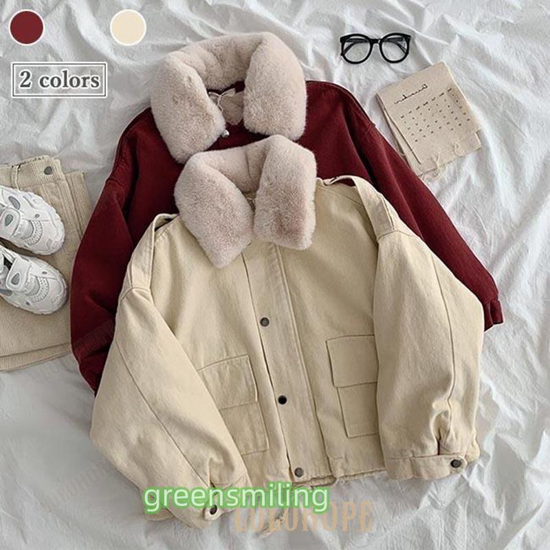 タイムセールムートンジャケット レディース 厚手 ジャケット 裏ボア 襟ファー アウター 冬 裏起毛ジャケット 暖かい 裏ボアジャケット レトロ お洒落ムートンジャケット