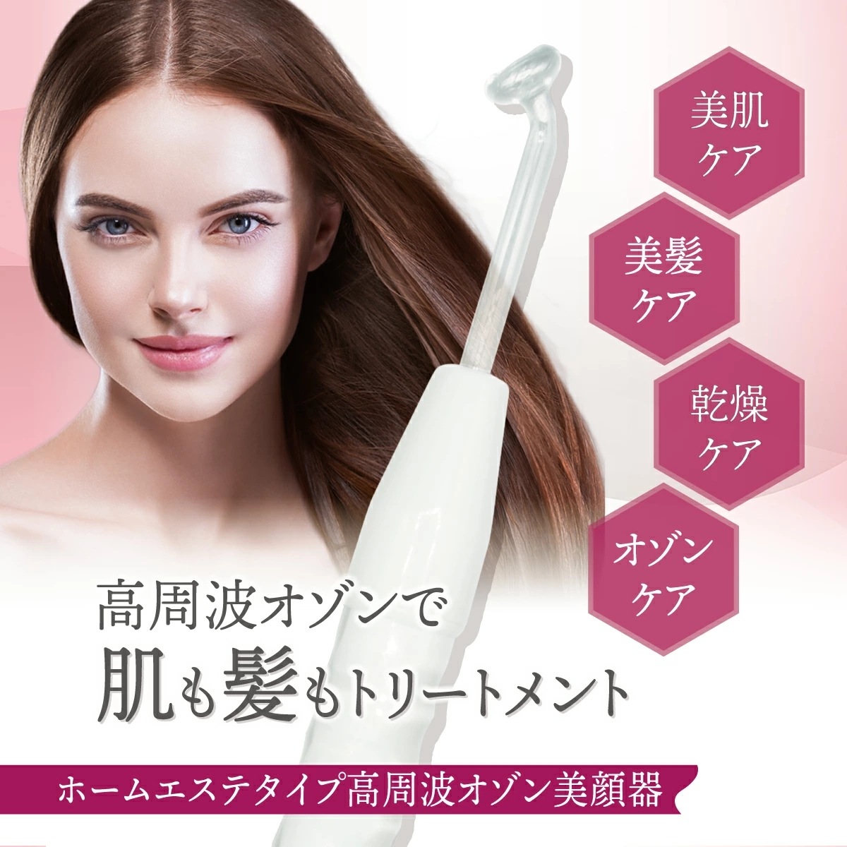 Qoo10] ヘッドパーツ4種 多機能 電動 フェイス : 美容・健康家電