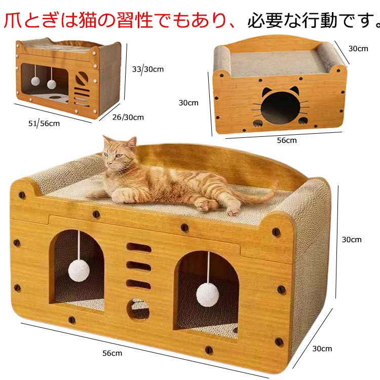 【1つ買うと10個無料】SALE!猫用爪とぎ 猫ハウス ダンボール 猫箱 ボックス 爪磨き ダンボールハウス 爪とぎ つめとぎ 猫爪とぎ 小屋 室内 ストレス発散 運動不足 対策 猫用つめとぎ 猫のつ