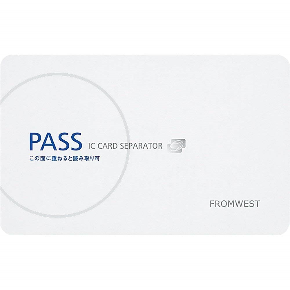 （まとめ買い）交通系ICカードセパレーター 両面パスタイプ ナフ-W1 [x3]