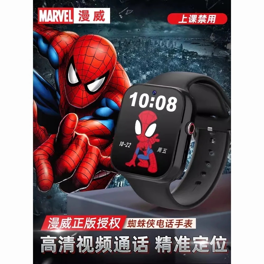 子供電話腕時計男の子小学生4gスマートポジショニングスパイダーマン通話男の子腕時計プレゼント