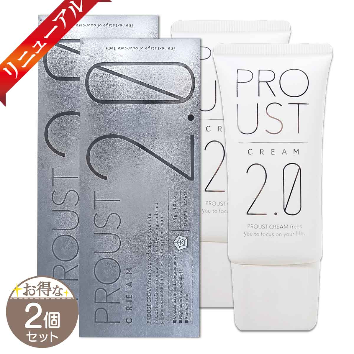 【 2個セット 】 プルーストクリーム 2.0 30g 約20日分 ヨミテ デオドラントクリーム ［医薬部外品］ メール便送料無料NYH / プルースト2.0S02-01 / PRSTC2-02P