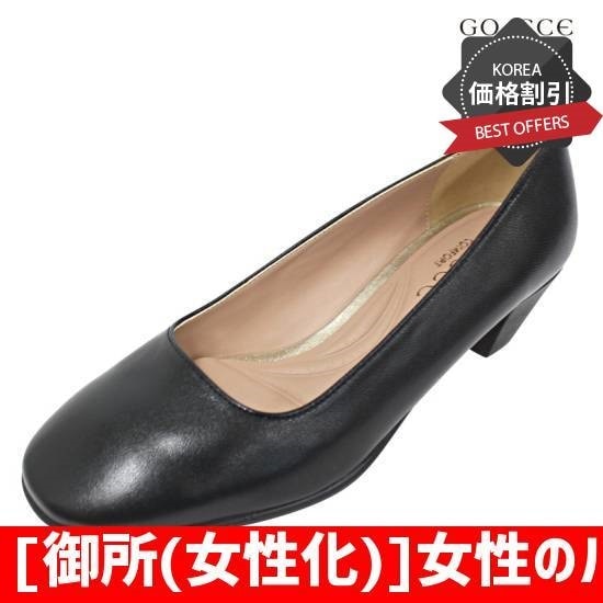 [御所(女性化)]女性のパンプスGB84011 2カラー4cm /女性の靴/ハイヒール/パンプス/ 韓国ファッション