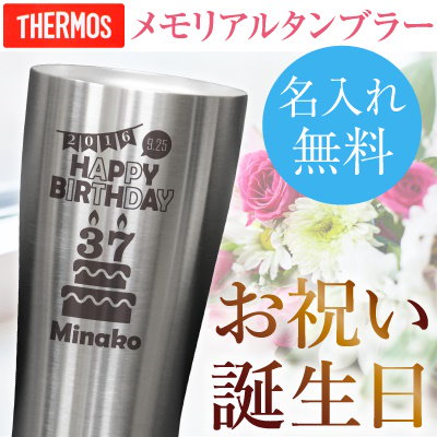 ※カートクーポン使用で更に割引！！THERMOS　サーモ...のサムネイル
