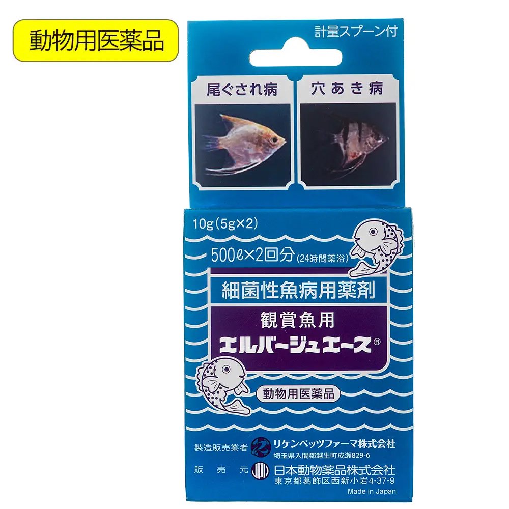 動物用医薬品　観賞魚用魚病薬　ニチドウ　エルバージュエース　１０ｇ（５ｇX２包）X１２　薬効３ー５日間　水草不可　エロモナス感染症　ＣＲＣ10―65―10―30―00