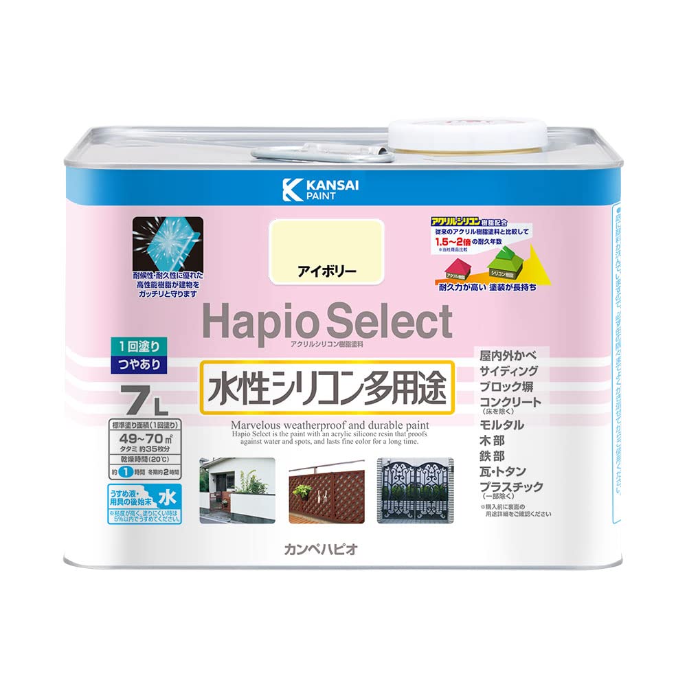 カンペハピオ ペンキ 塗料 水性 つやあり アイボリー 7L 水性シリコン多用途 日本製 ハピオセレクト 00017650071070