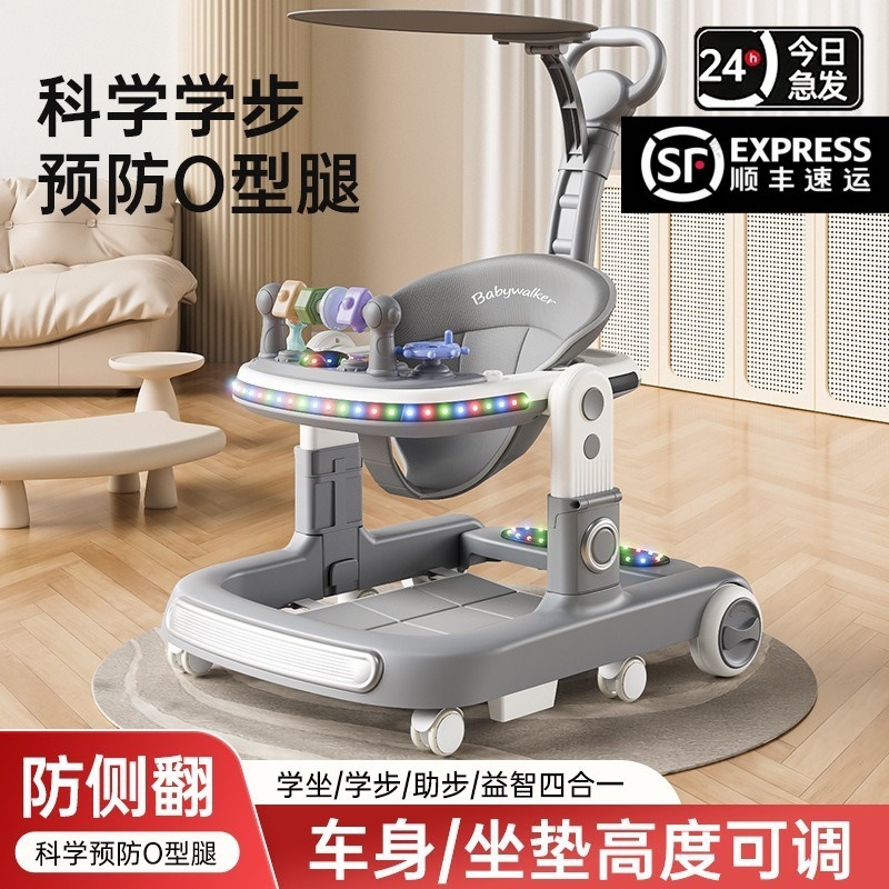 ベビーウォーカーアンチオーレグスリーインワンベビーフットカーu字型折りたたみ式アンチローリングガールボーイウォーカー 8,224円