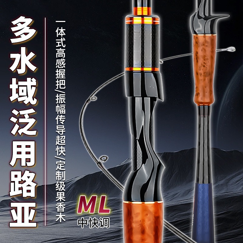 遠くまでのポールウルトラハードカーボン淡水海洋釣りポールガンストレートハンドルウォータードロップホイールスピニングホイールロッド