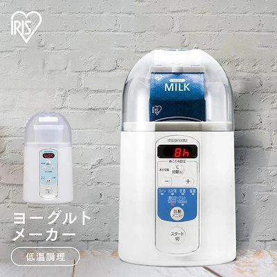 他サイト： 【目玉商品】*TVで紹介されました*ヨーグルトメーカー IYM-014　ダイエット ヨーグルト 発酵 家 甘酒 アサイー 飲むヨーグルト 納豆 [安心延長保証対象]の商品画像