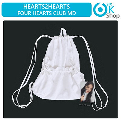 Hearts2Hearts BAG SET ステラ md ハトゥハ ハツハ Hearts2Hearts BAG SET ステラ md ハトゥハ ハツハ