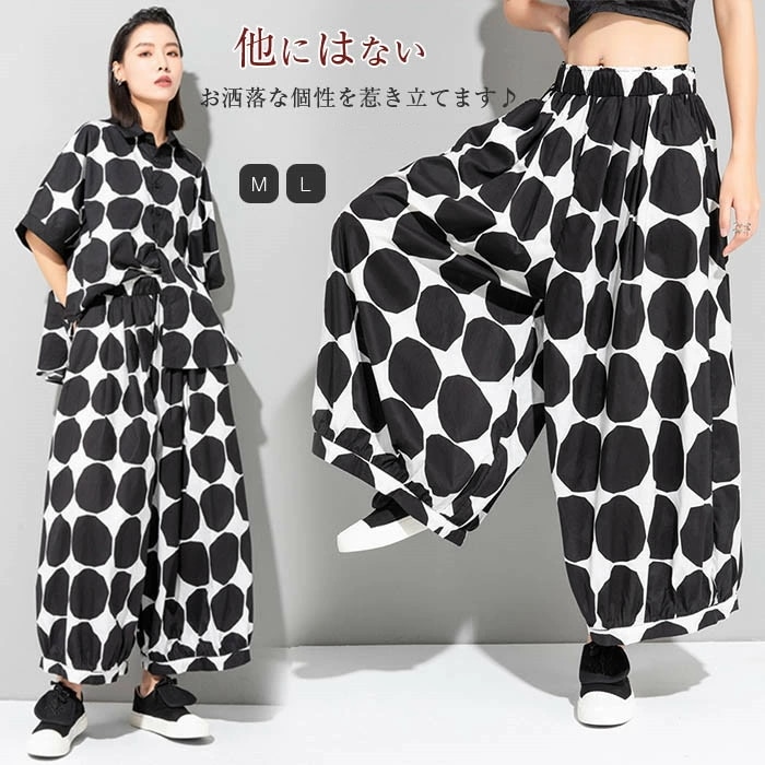 ワイドパンツ レディース バルーンパンツ サーカスパンツ ドット ガウチョパンツ レディース 春 夏 大きいサイズ ゆったり ボトムス オーバーサイズ 通勤 オフィス 体型カバー リラックス ビッグシ