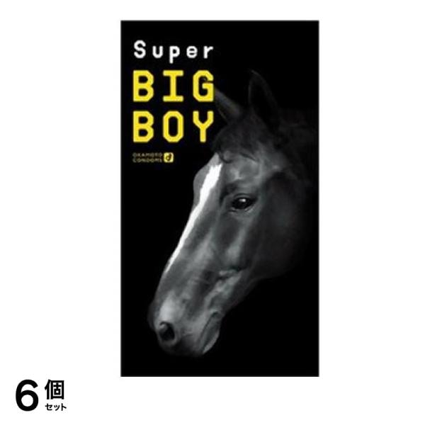オカモト スーパービッグボーイ 12個 6個セット
