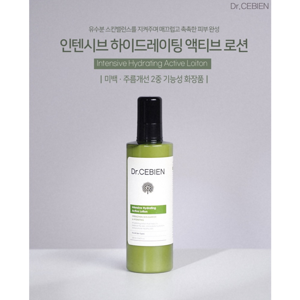 ドクターセビアンインテンシブハイドレイティングアクティブローション250ml