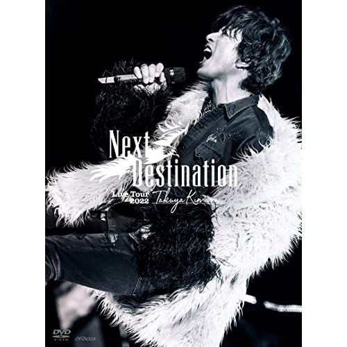 木村拓哉 ／ TAKUYA KIMURA Live Tour 2022 Next Destin.. (DVD) VIBL-1063