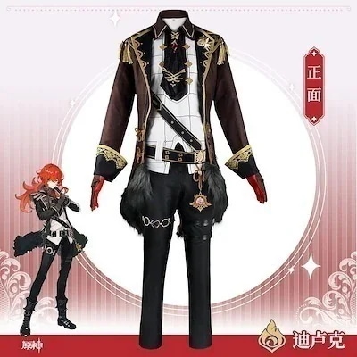クリスマス ハロウィン 舞台 ステージ服 仮装 変身 DILUS コスチューム ディルーク コスプレ衣装 Genshin 原神 スーツ ハロウィン 年新作入荷コスプレ