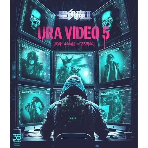 聖飢魔II ／ ウラビデオ5 - 実録!4年越しの『35周年』(Blu-ray Disc) (Blu-ray) BVXL-125