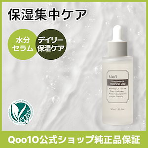 フェイスセラム＋リバイタル＋クレンザーセット フェイスセラム＋リバイタル＋クレンザーセット フェイスセラム＋