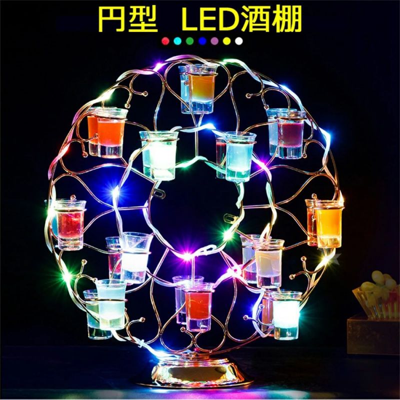 円型酒棚 LED酒ボトルの表示棚 バー ホテル LED酒棚の表示棚 酒器 酒棚 テキーラ酒棚 パーティ 開店祝い 開店 レストラン レストランの装飾 ワイングラス掛け 居酒屋 バイ クラブ　卓上自立型グラス