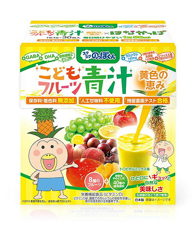 はなかっぱ監修 こどもフルーツ青汁 黄色の恵み ト...のサムネイル