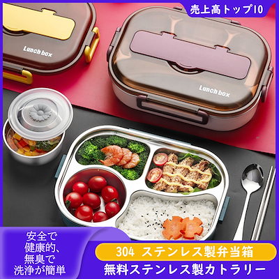 304ステンレス製 保温弁当箱*12 Qoo10] 真空ランチボックス 保温弁当箱 ステンレ