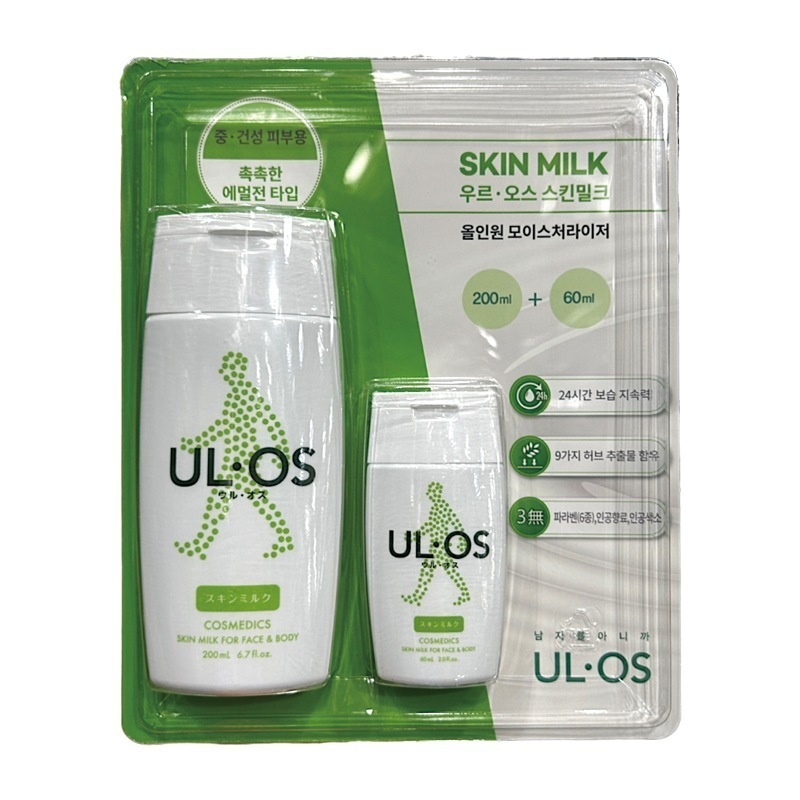 スキンミルク(乾燥肌向け) 200ml + 60ml しっとり保湿タイプ tt