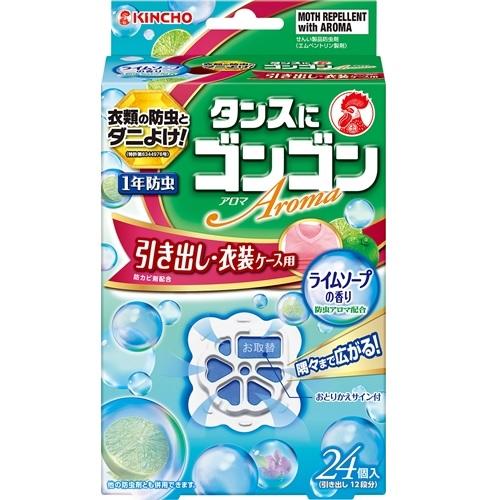 タンスにゴンゴン 1年の通販・価格比較 - 価格.com