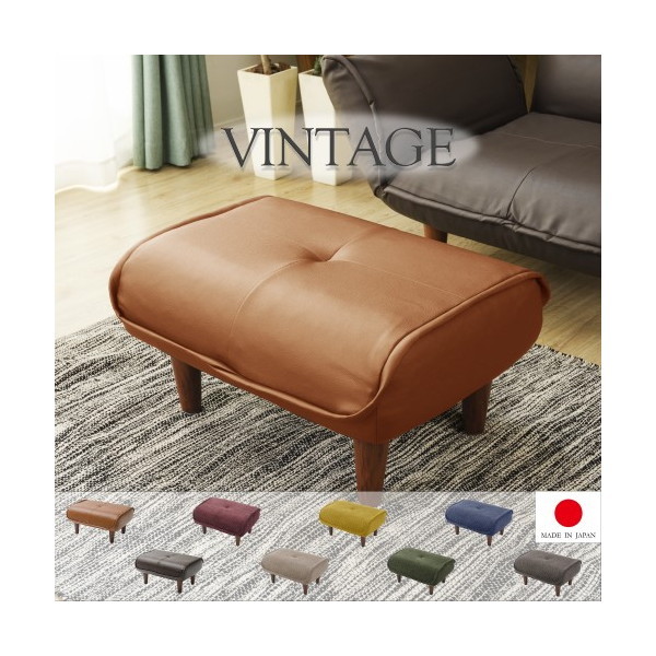 CELLUTANE オットマン VINTAGE キャメル 日本製 座面ポケットコイル A281p-677CML メーカー直送