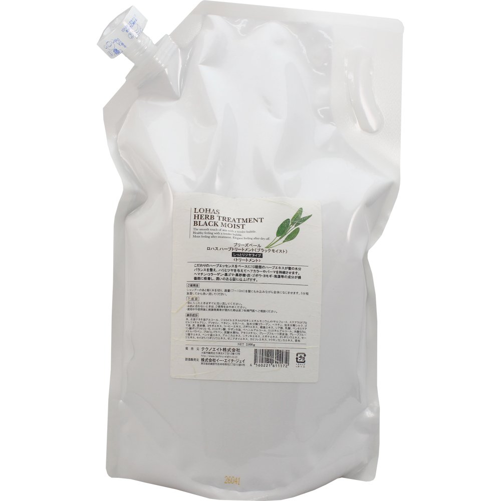 Qoo10最安値挑戦 テクノエイト ロハス ハーブトリートメント ブラックモイスト 2000g 6,160円