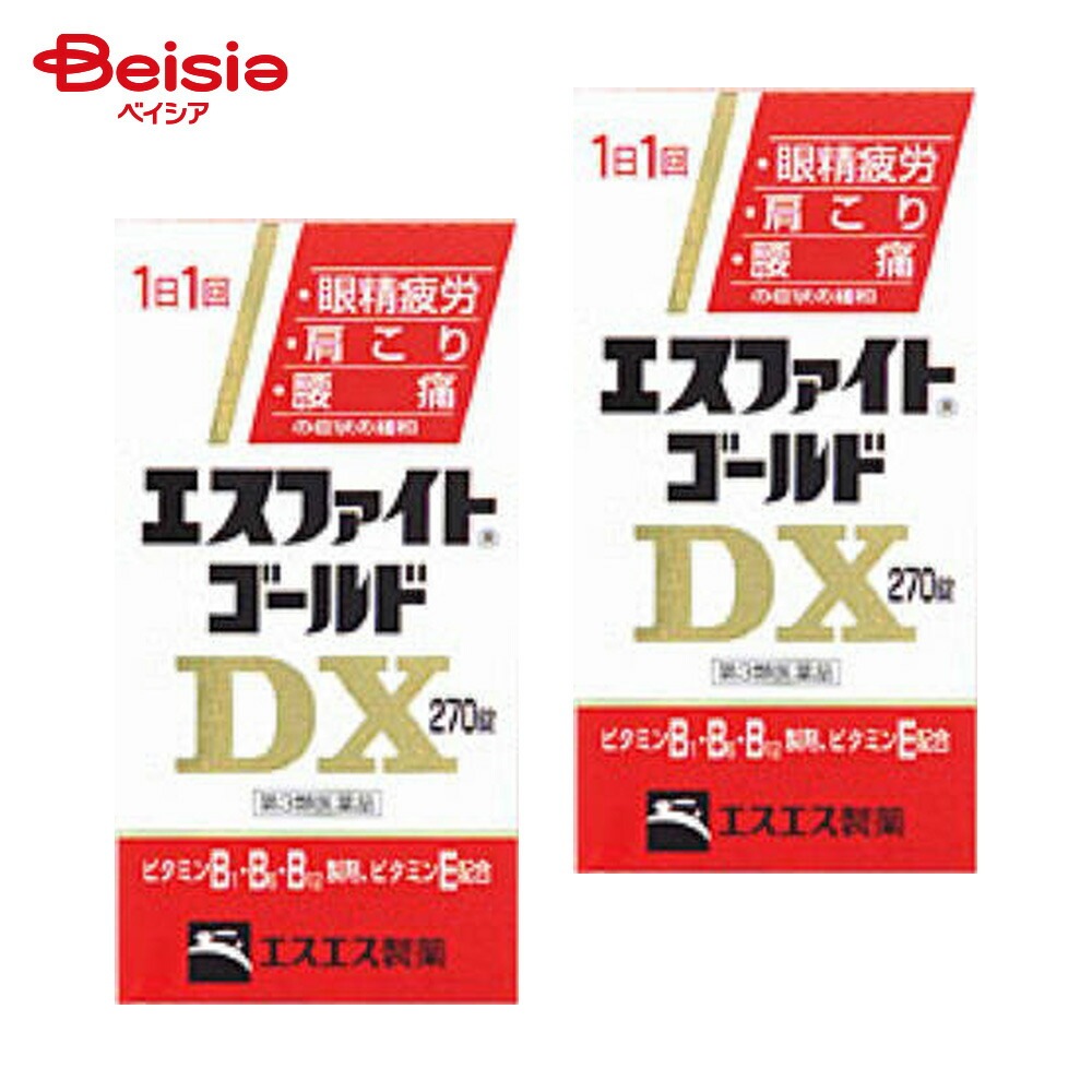 【第3類医薬品】エスファイトゴールドDX 270錠 2個 眼精疲労 筋肉痛 関節痛 肩こり 腰痛 五十肩など 神経痛 手足のしびれ ビタミンB1 B6 B12の補給 肉体疲労時 妊娠 授乳期 病中