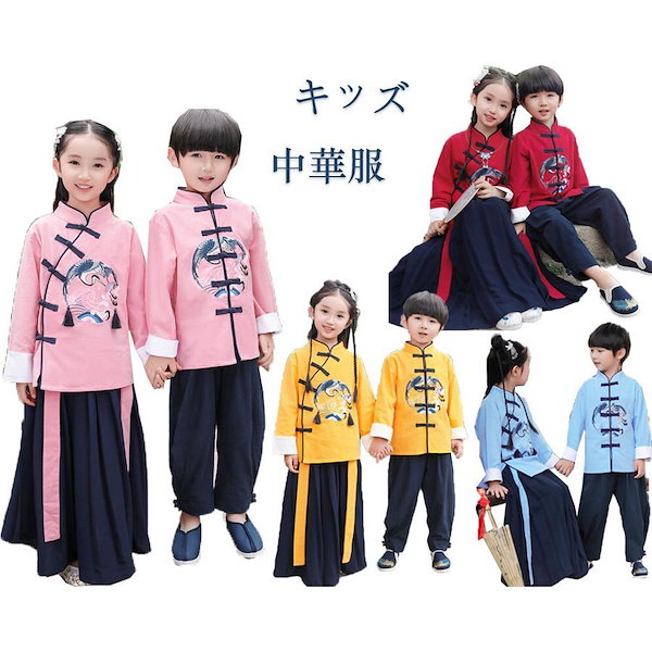 Q⑦6 ぬいぐるみ 着せ替え 服装 服 衣装 漢服 男の子 中華 中国