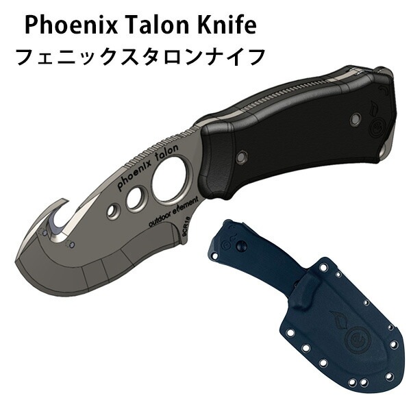 肌触りがいい フェニックス タロンナイフ Phoenix Talon knife（BJP