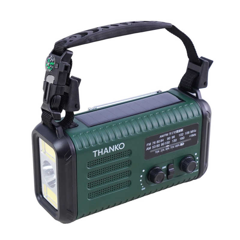 サンコー　20000mAh 手回し充電対応AM/ワイドFMラジオライトグリーン ［ワイドFM対応］ ライトグリーン　KSTM25HGR