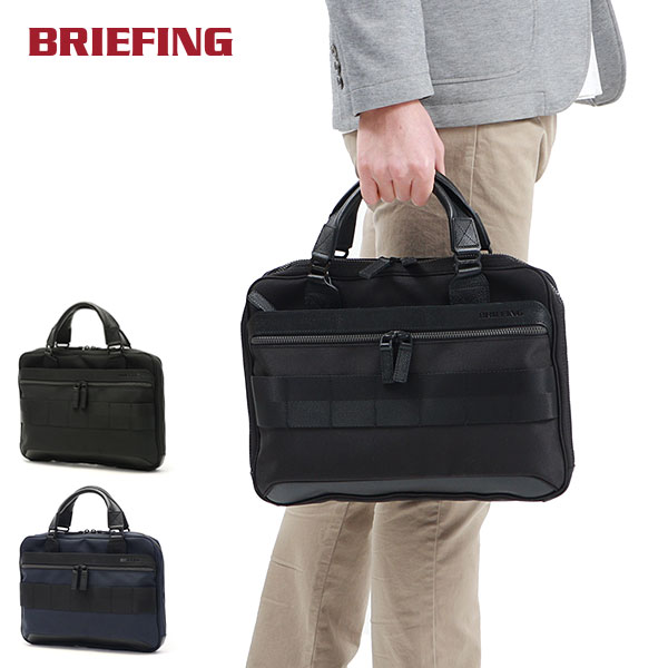 日本正規品 FUSION ONE WAY BRIEF ビジネスバッグ A4 薄マチ 薄い 薄型 小さめ コンパクト ファスナー ビジネス 通勤 通勤バッグ バッグ メンズ BRA221B13