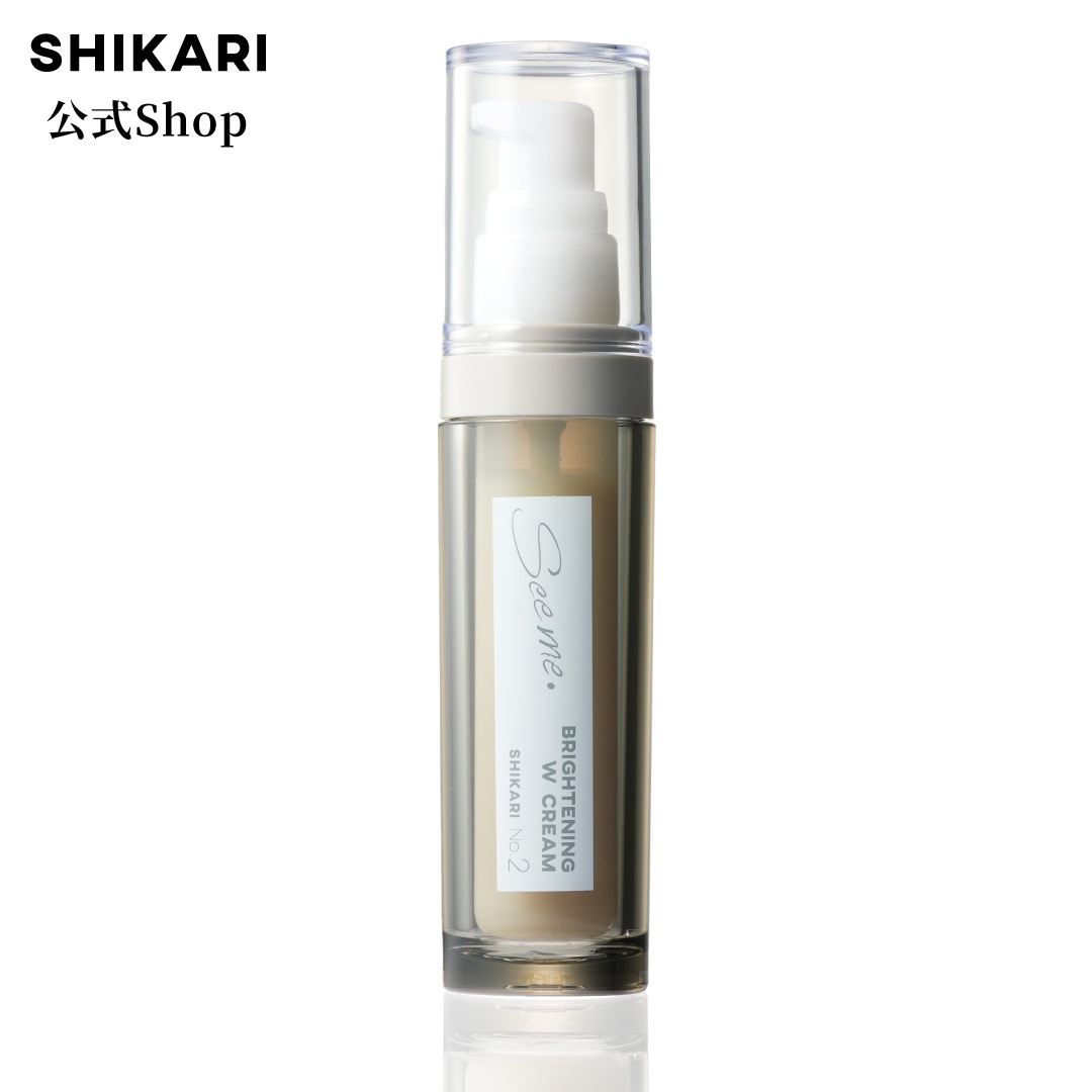 シカリ ブライトニング ダブル クリーム 25g 60日分 医薬部外品 ナイアシンアミド グルタチオン