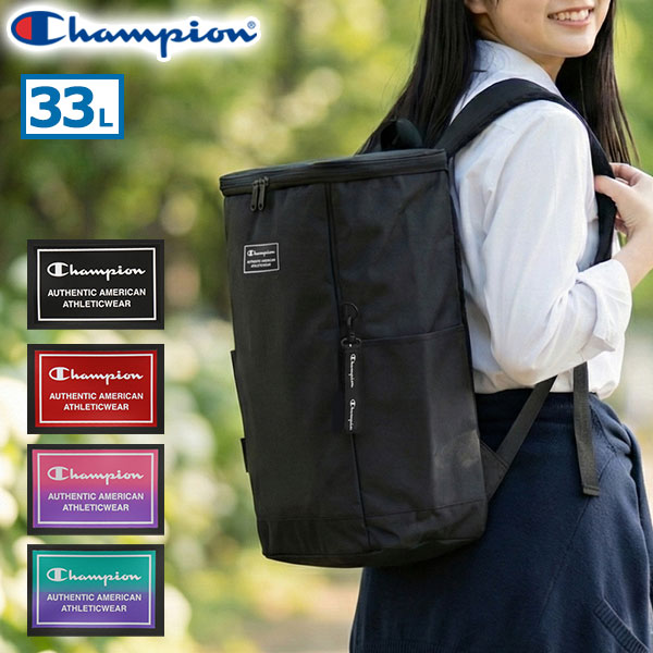 リュック メンズ レディース 通学 大容量 ブランド カジュアル バックパック 部活 リュックサック スクールリュック ボックス型 軽量 軽い おしゃれ A4 B4 33L 65453