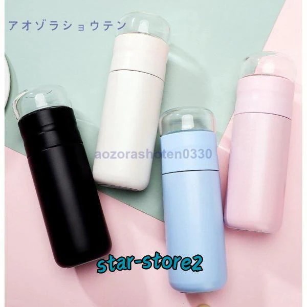 直飲み シンプル ギフト おしゃれ 男の子 キッズ 300ml サマー 子供 アウトドア 軽量 マイボトル 保温 おしゃれ ステンレス スポーツ ストロー 水筒 女の子