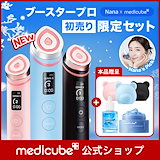 Qoo10] メディキューブ 【数量限定】マイメロディ エディションx