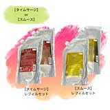 Qoo10] オージュア インメトリー大幅値下中！【トリートメント