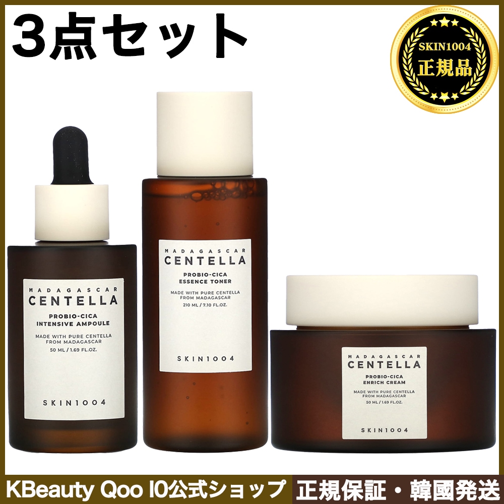 プロバイオシカ インテンシブ 基礎3点セット(化粧水210ml+美容液50ml+クリーム50ml) 鎮静 保湿 バリアケア アンプル トナー 乳液