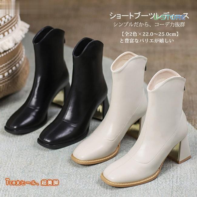 ショートブーツ ショート丈 レディース スクエアトゥ フレアヒール 履きやすい 歩きやすい おしゃれ 大人 ハイヒール バックジッパー PU 黒 白 ブーツ