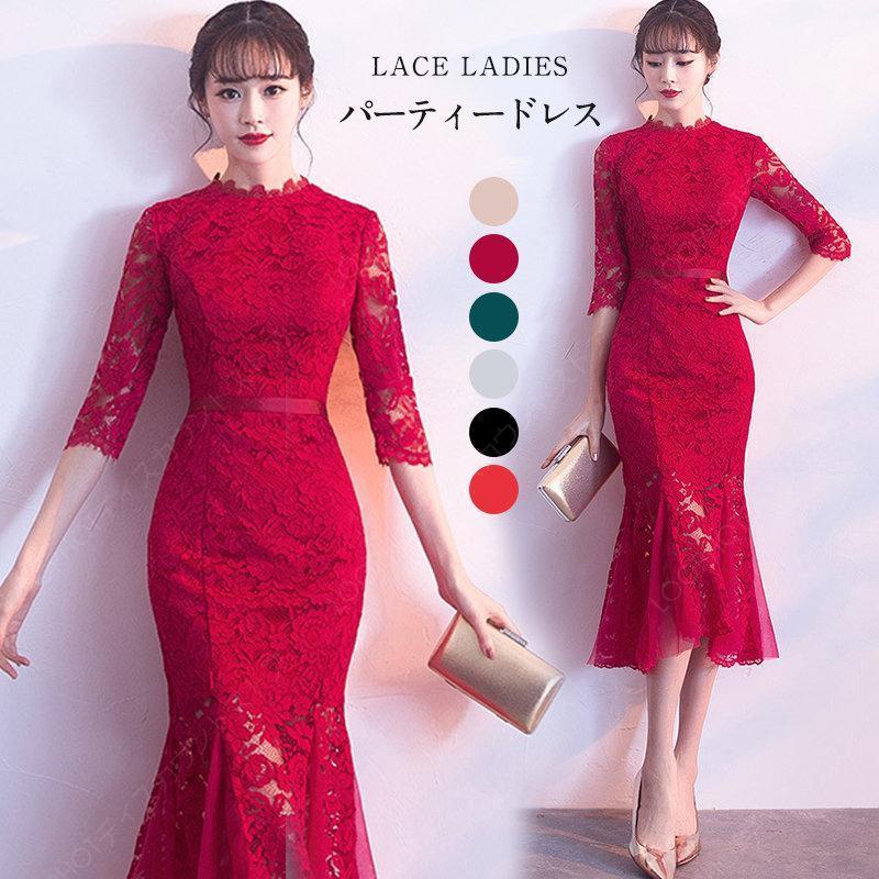 パーティードレス レディース ロングワンピース マーメイドドレス レースドレス ミモレ丈 結婚式 二次会 お呼ばれ ゲストドレス 総レース 7分袖-34