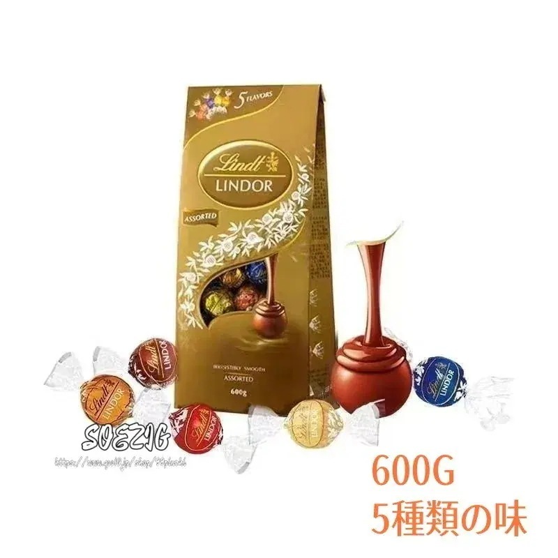 【ブロガーのおすすめ】新しい日付で出荷，25チョコリンツ 大容量 600g リンドールチョコレートアソート 詰め合わせバレンタイン リンドールチョコバレンタイン 7,673円