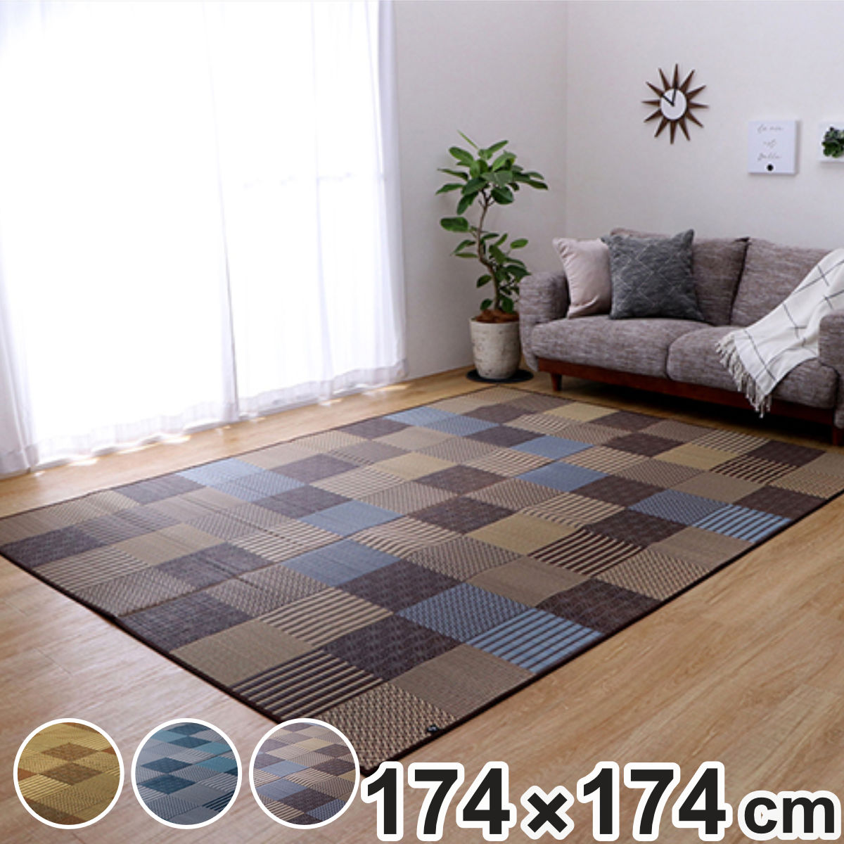 ござ 純国産 い草花ござカーペット 京刺子 江戸間2畳（約174x174cm） 敷物 ラグ マット い草マット い草カーペット 絨毯 花ござ 茣蓙 江戸間 2畳 正方形 畳める コンパクト